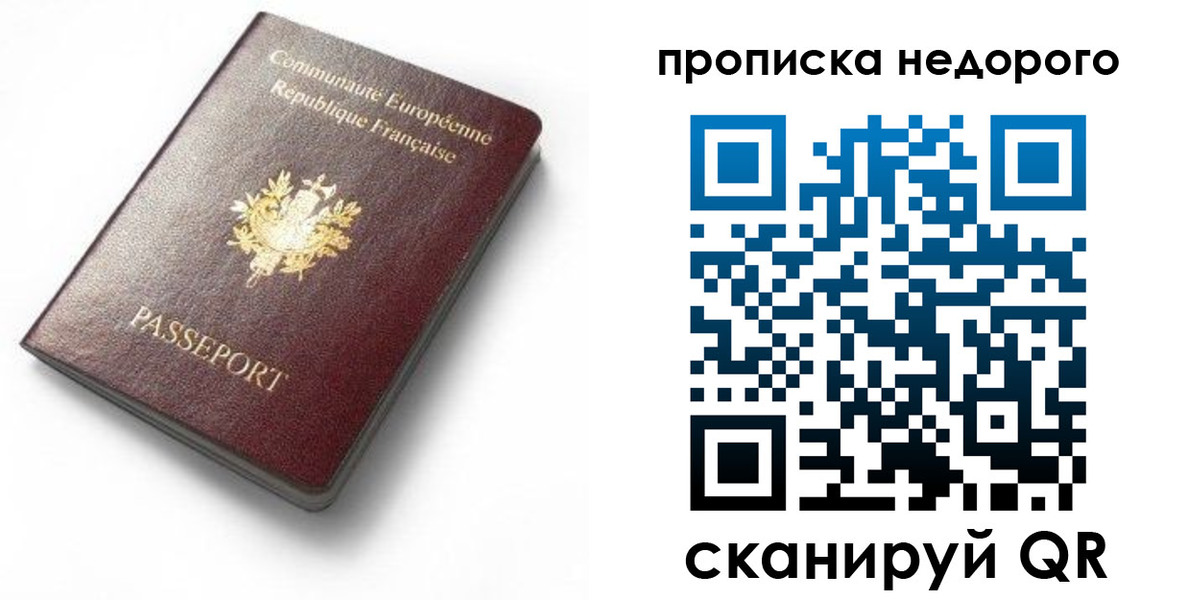 регистрация в Соликамске
