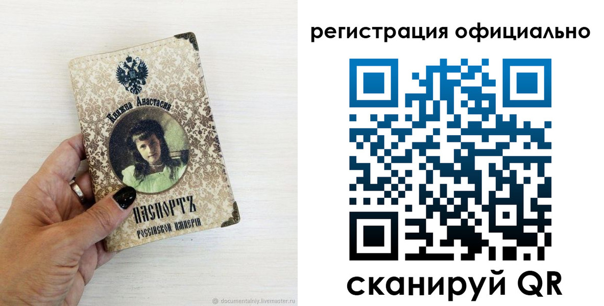 пропишу в квартире в Соликамске